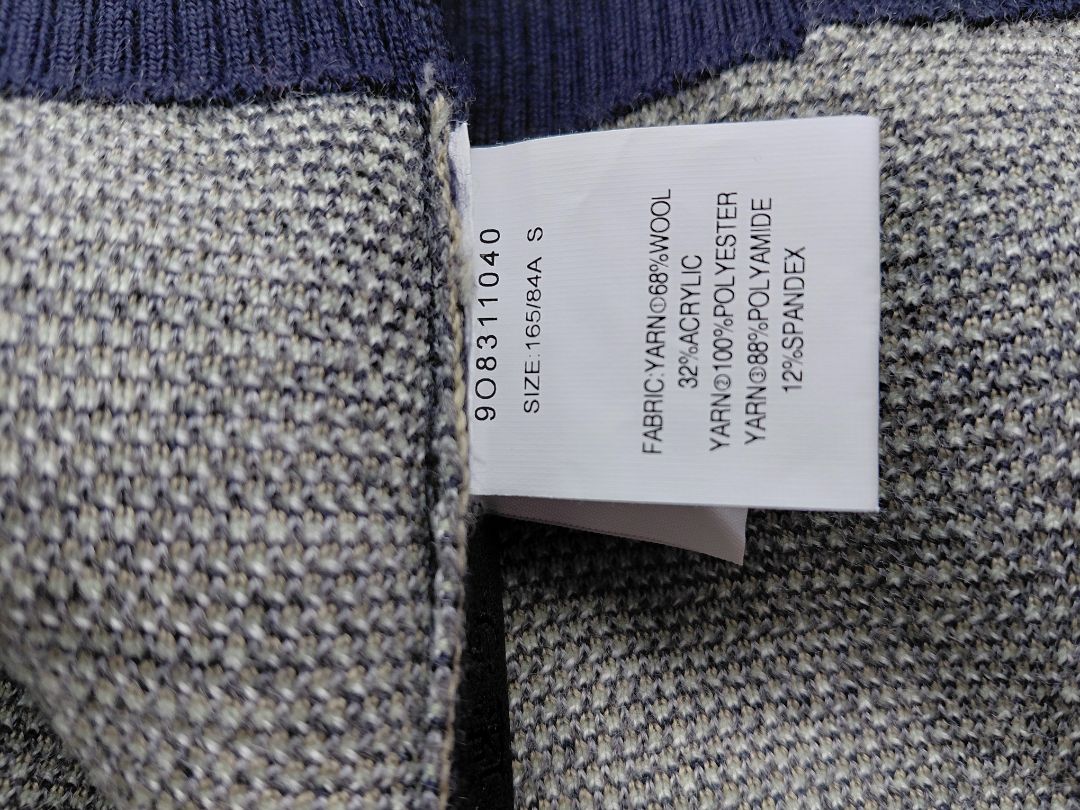Knitted waistcoat, S, Croquis