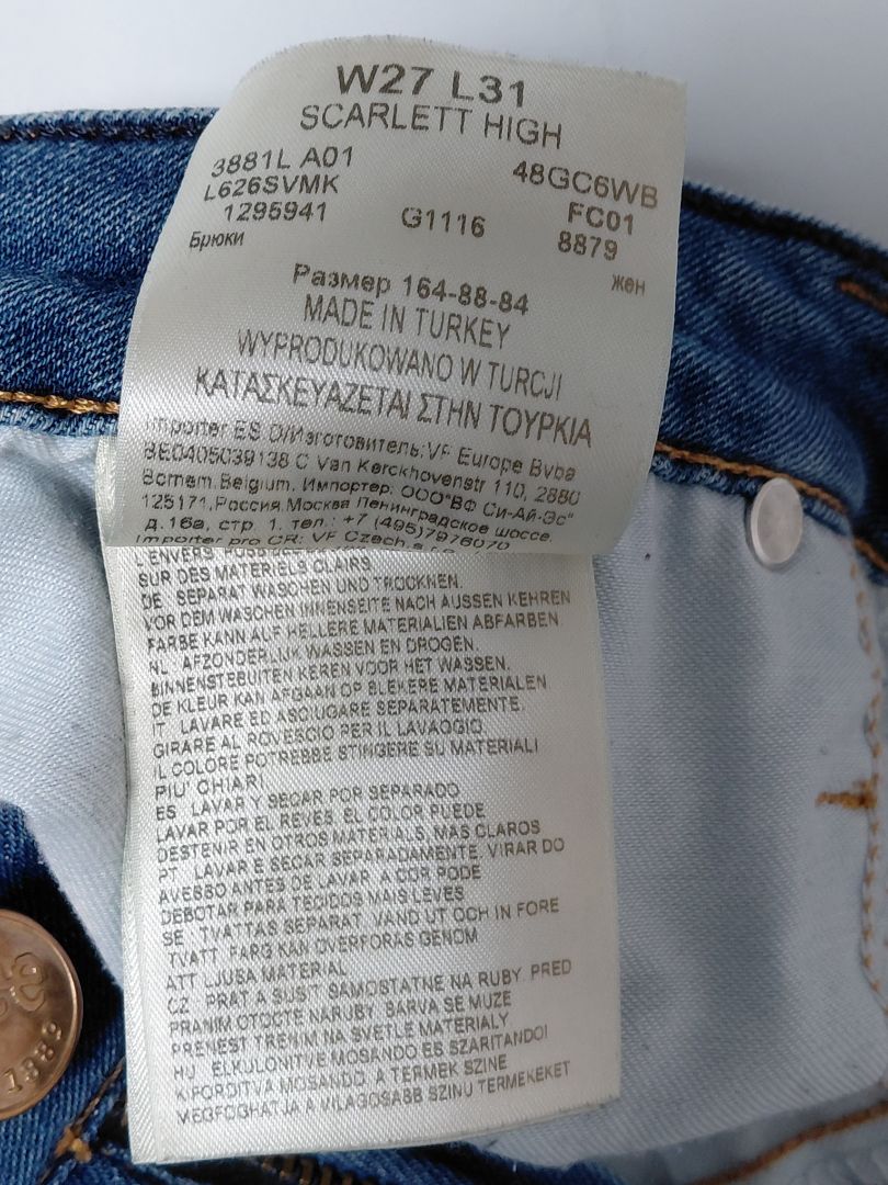 Gallabuxur Stretch Deluxe, W27/L31, Lee