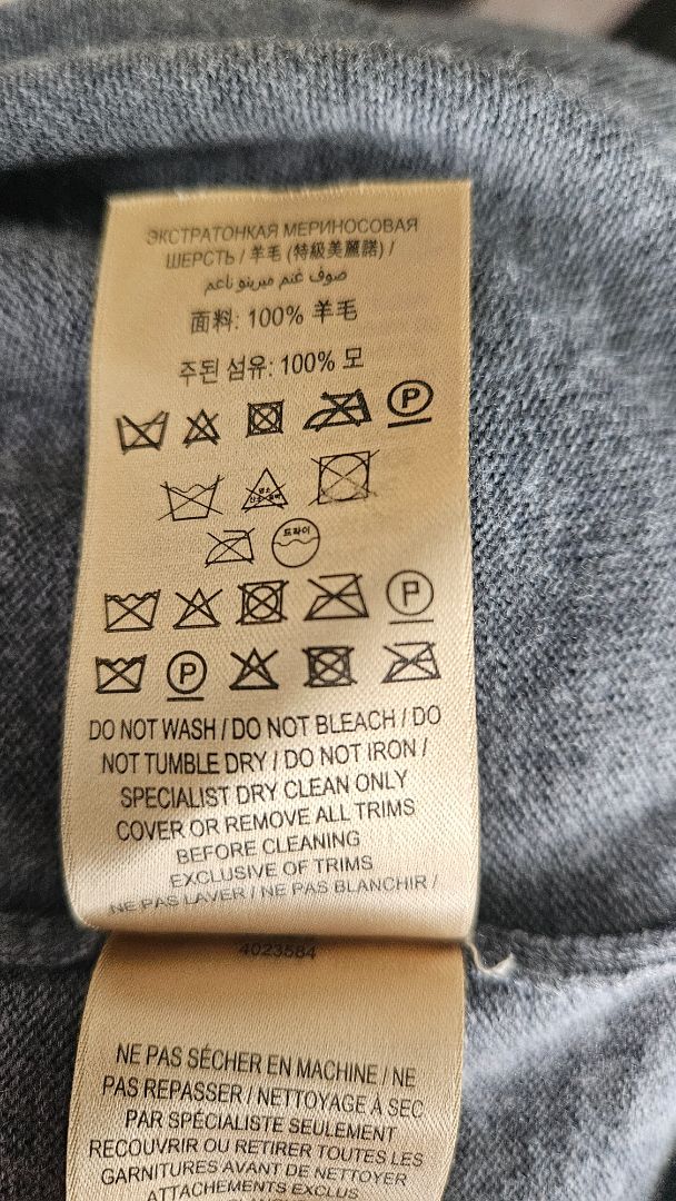 Merino wool sweater, L, Burberry