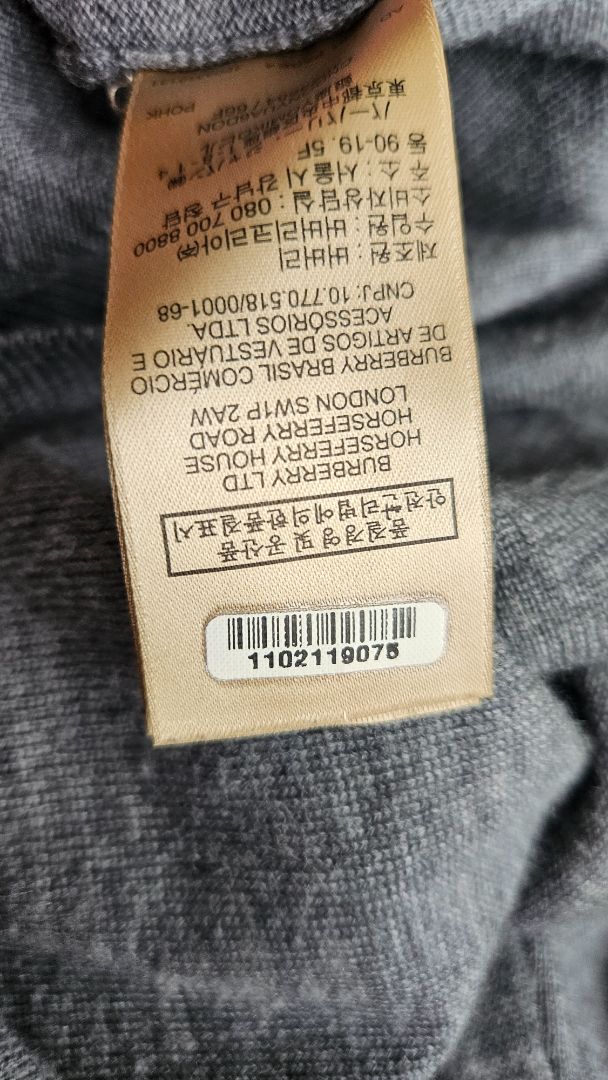 Merino wool sweater, L, Burberry