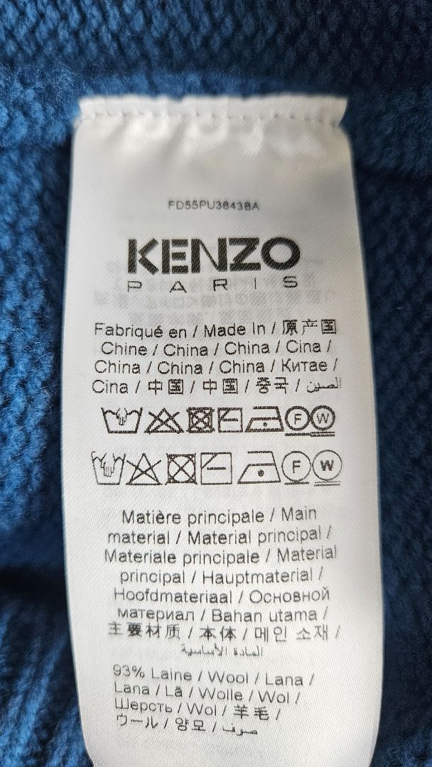 "kenzo Paris" knitted sweater, M, Kenzo