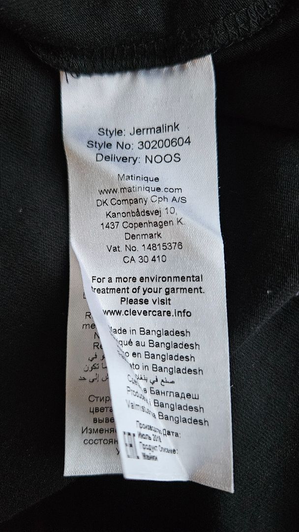 T-shirt, S150, Matinique