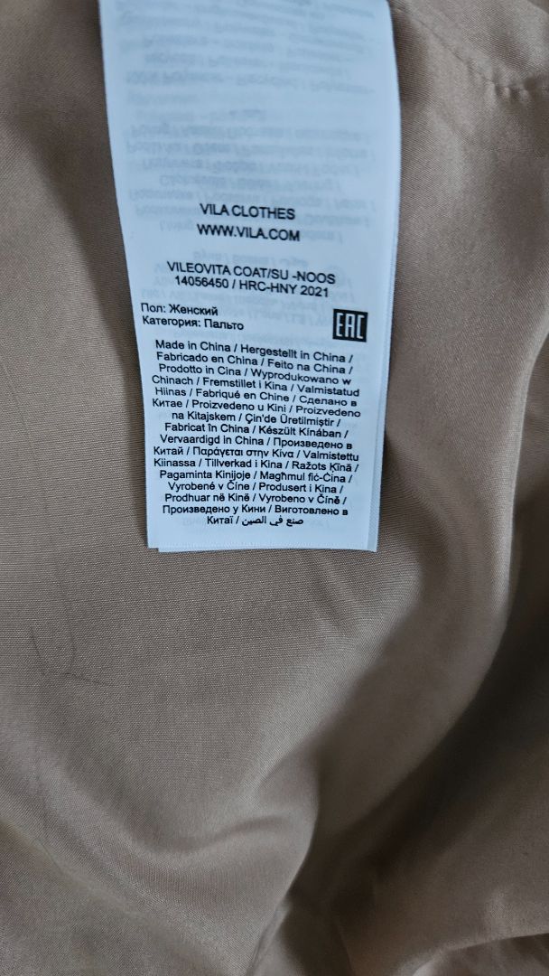 Kápa, EUR 36, Vila