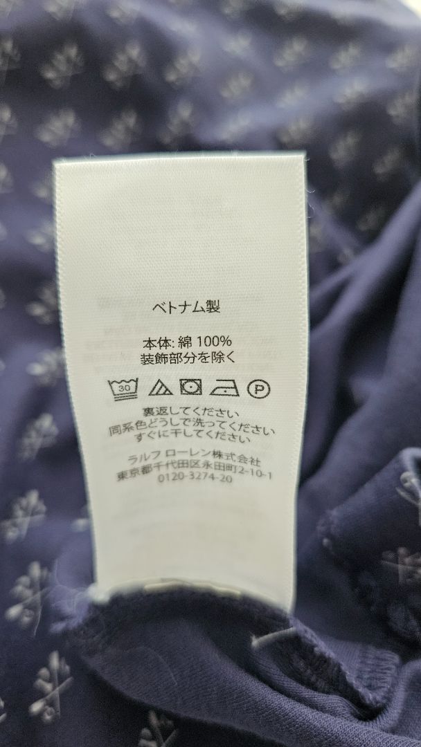 T-shirt "Custom Slim Fit", XXL, Polo Ralph Lauren