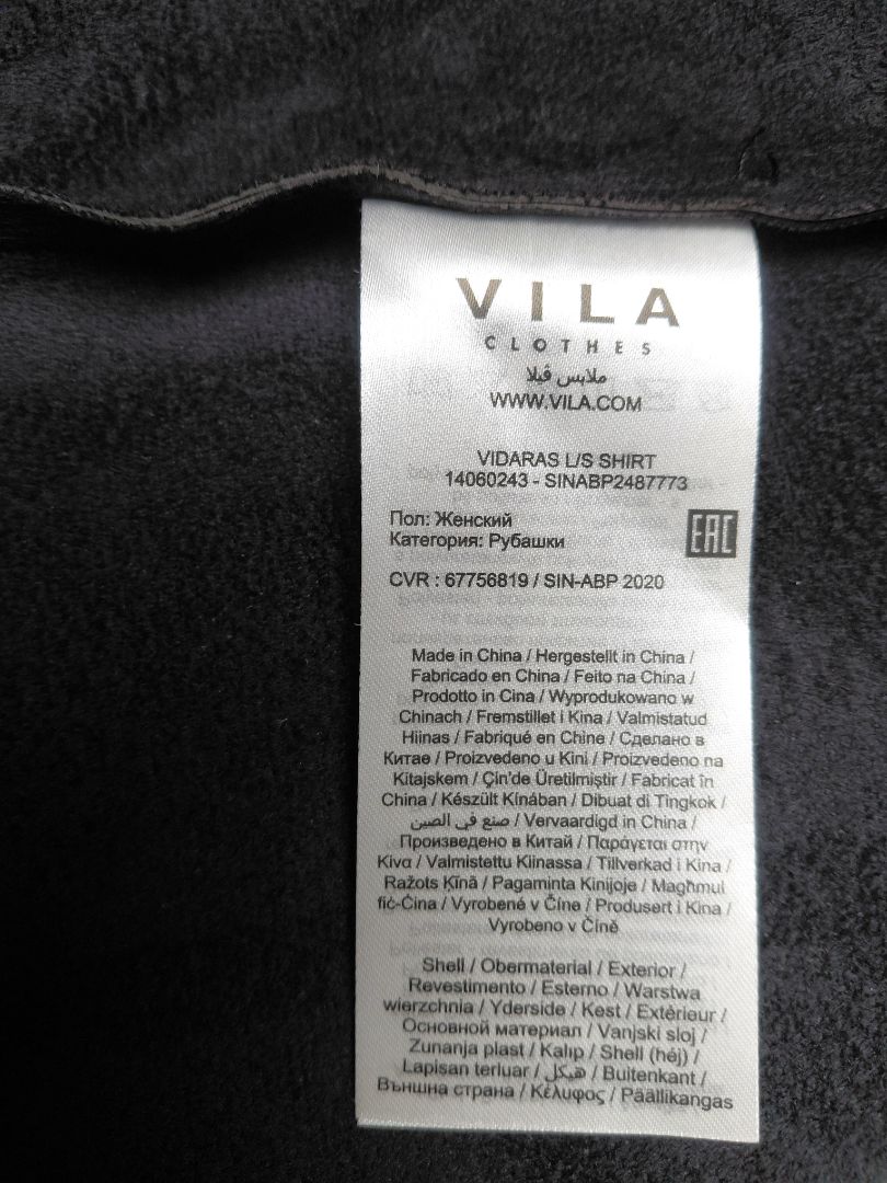 Pleather oversized shirt, EUR 40, Vila