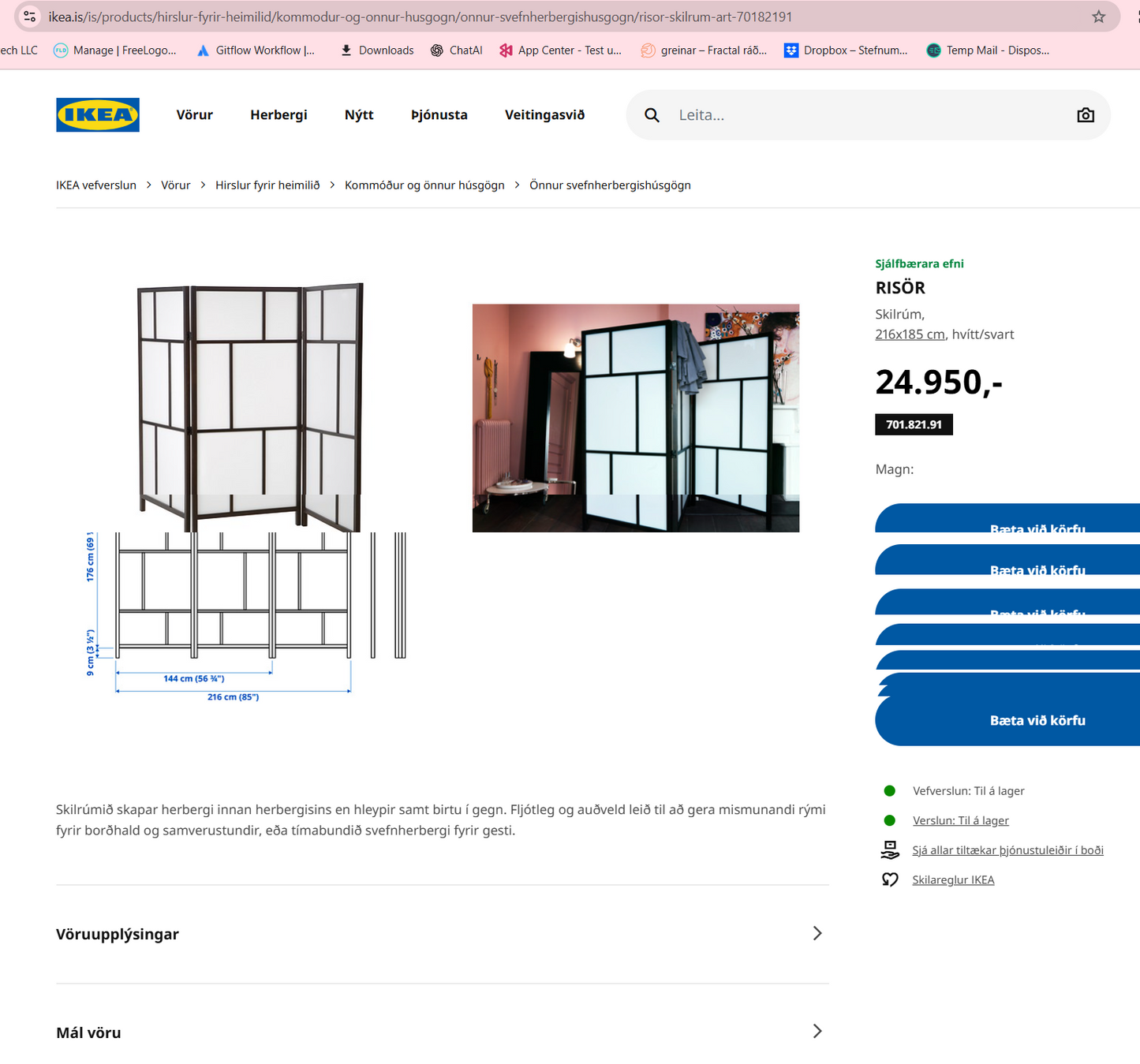 Skilrúm "Risör", Ikea