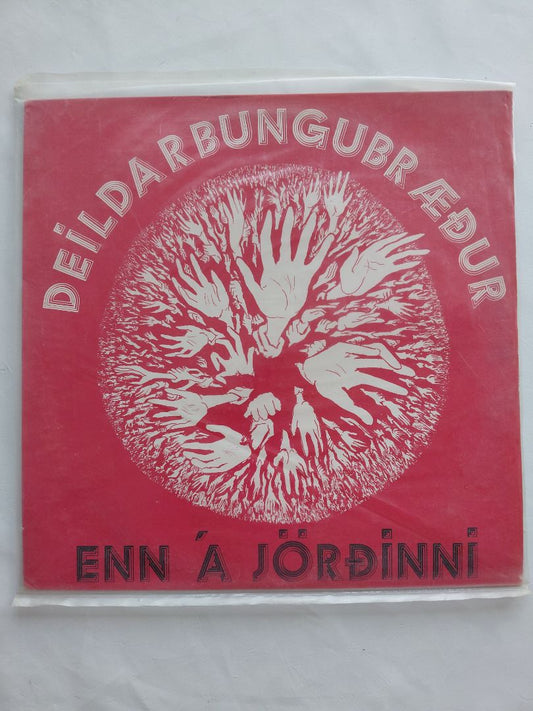 Still on Earth, Deildarbunga Brothers
