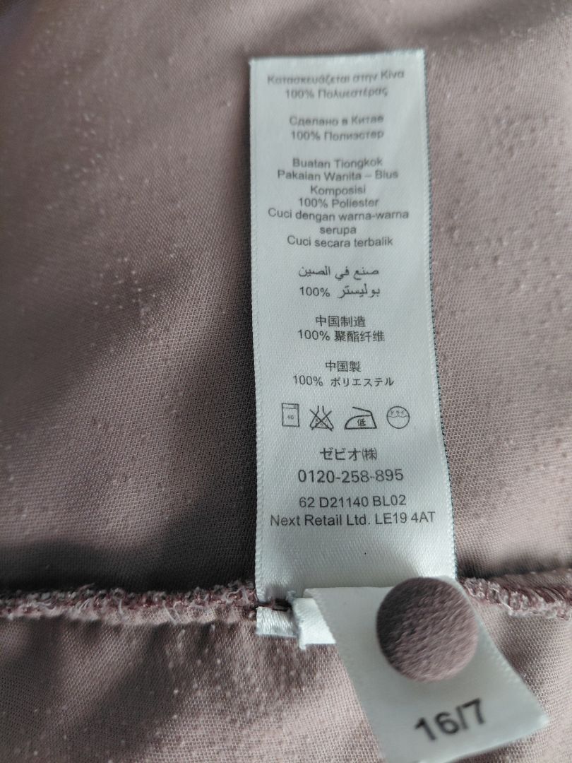 Royal velvet top, EUR 42, Next