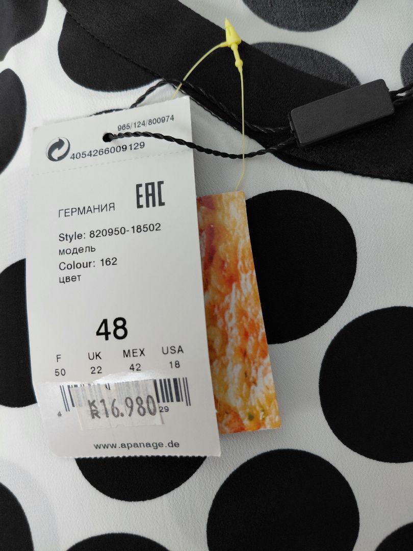 Full blouse (unused), EUR 48, Apanage Collection