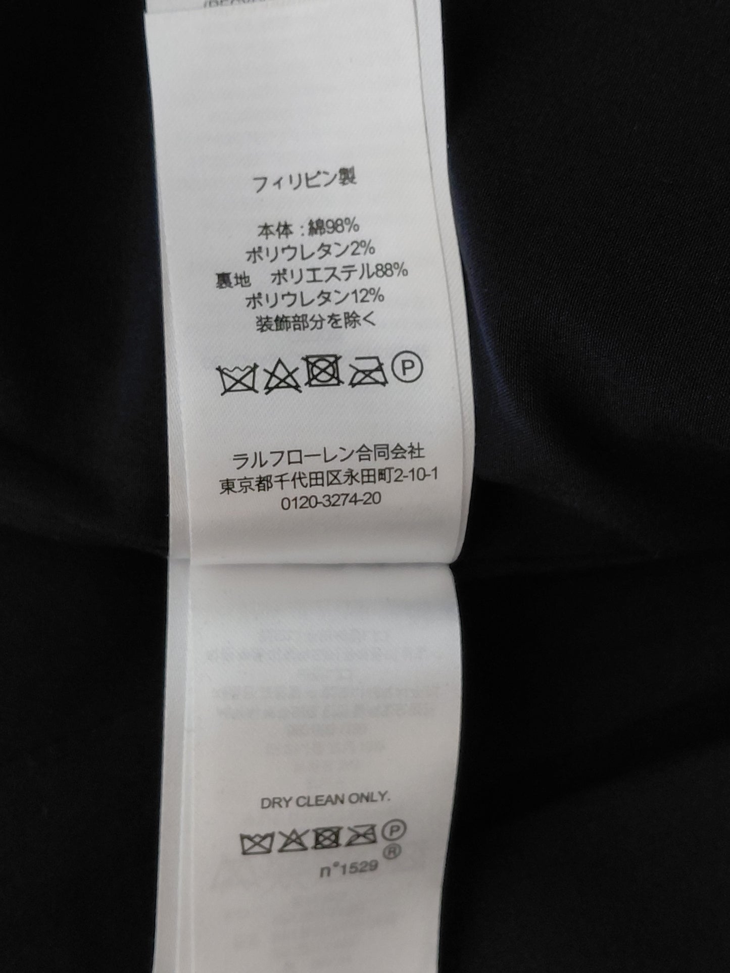 Jakki blazer (Anfisa Bullion Jacquard Blazer), S, Ralph Lauren