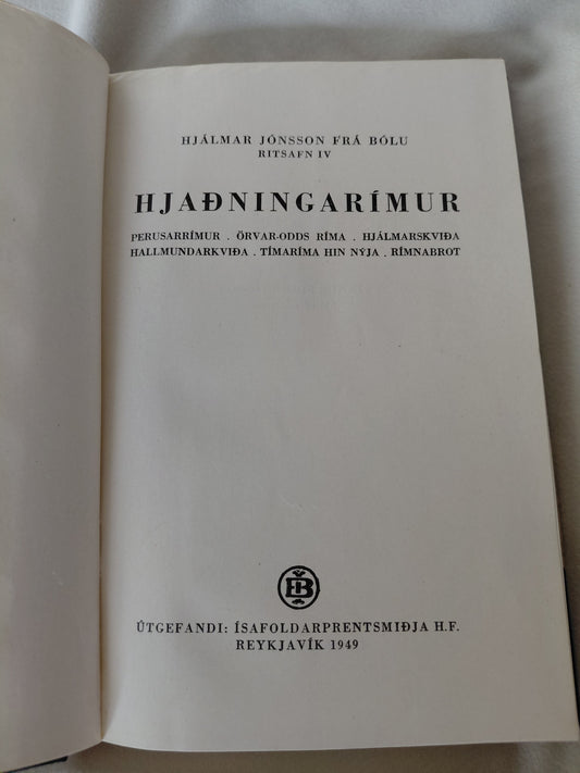 Bókin um rúnir (1988), Ralph Blum