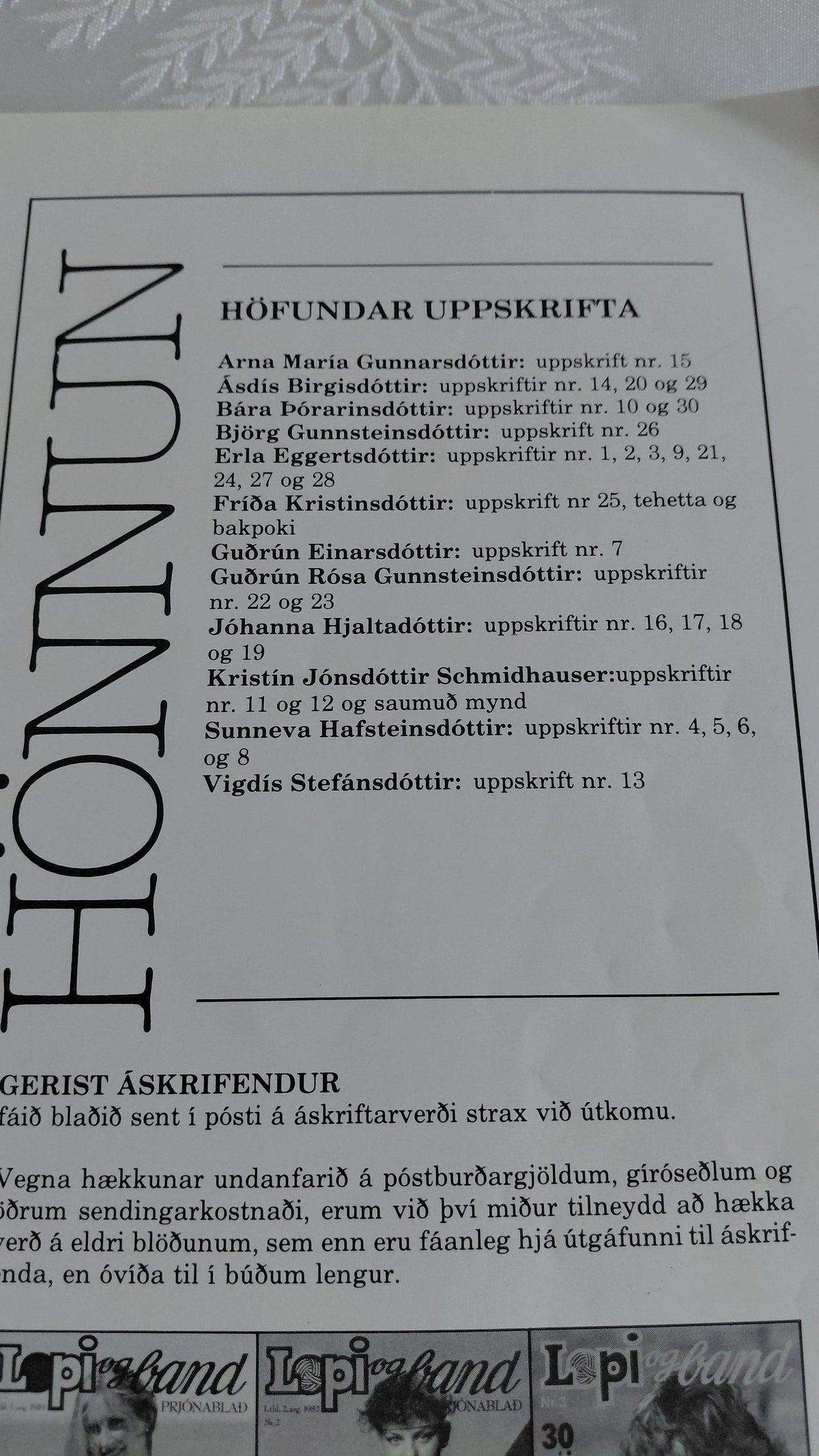 Lopi og band nr. 5 (1983), Álafoss