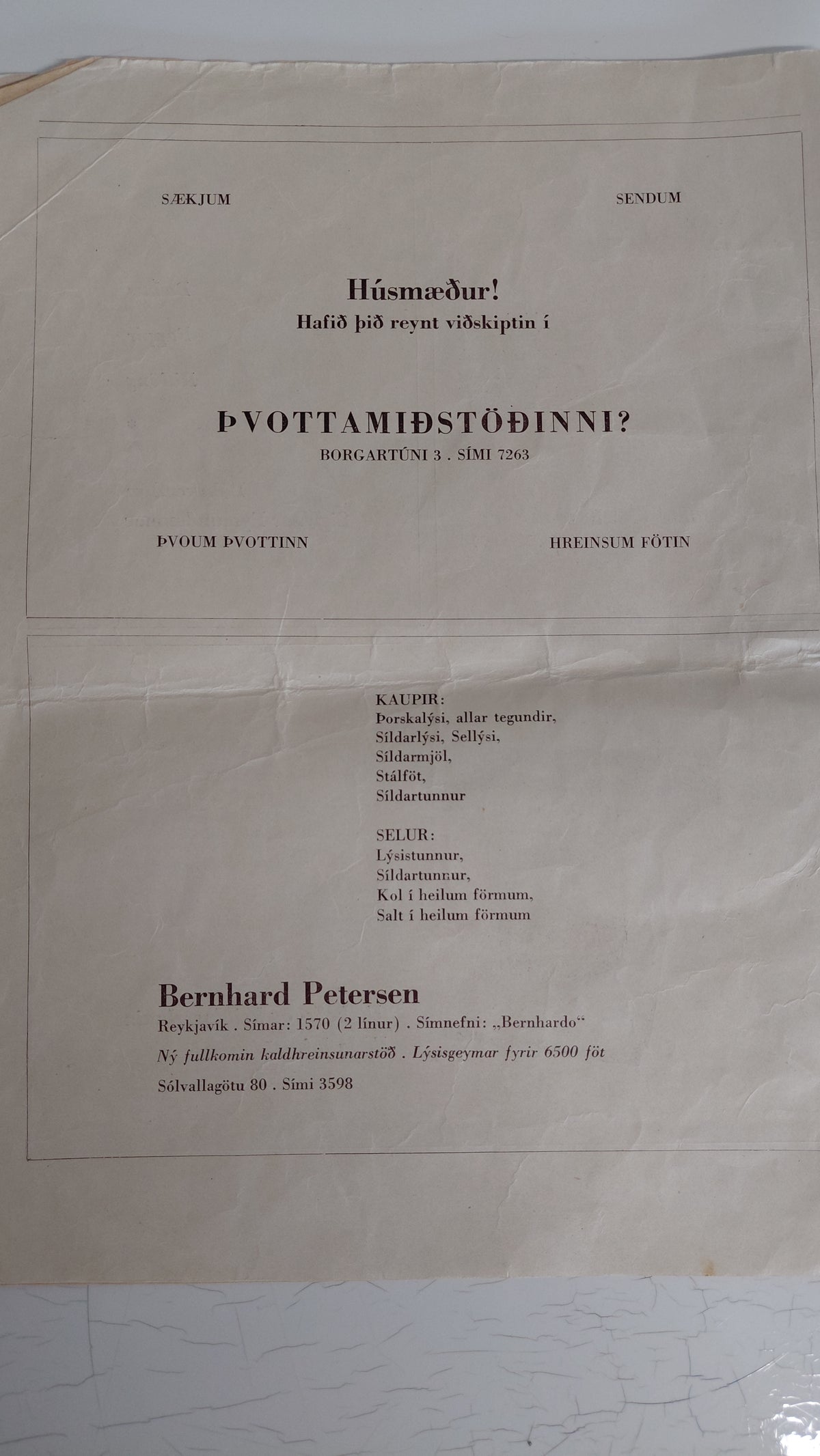 Mæðrablaðið, desember 1947, Mæðrastyrksnefnd